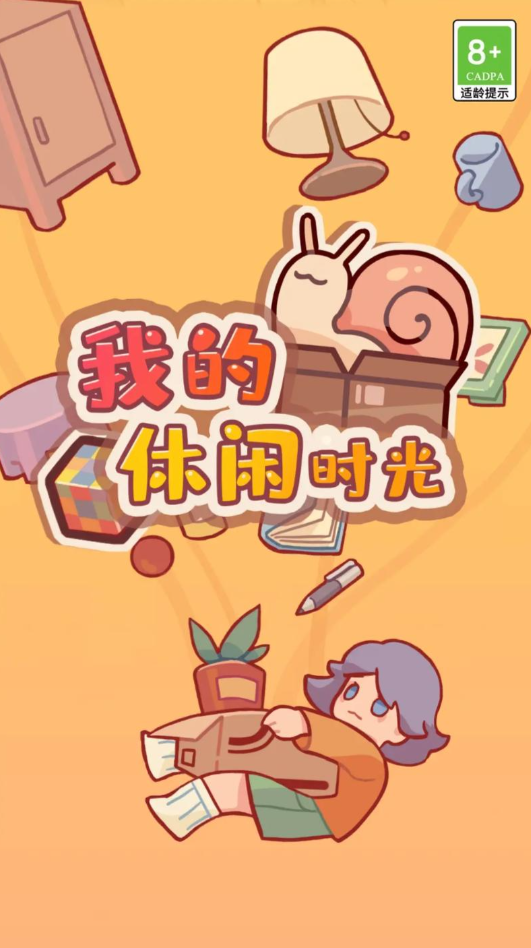 2d換裝游戲有哪些