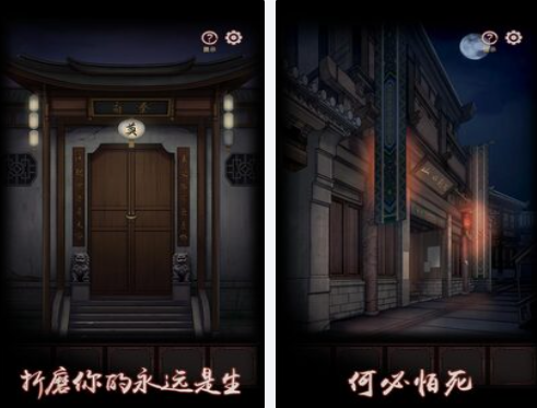 人氣較高的中國解謎游戲盤點