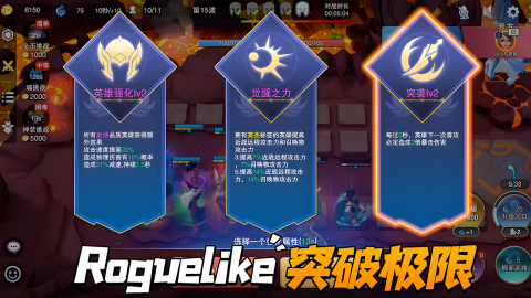 火爆的網游塔防排行榜下載2025 熱門的塔防網游排行榜大全截圖