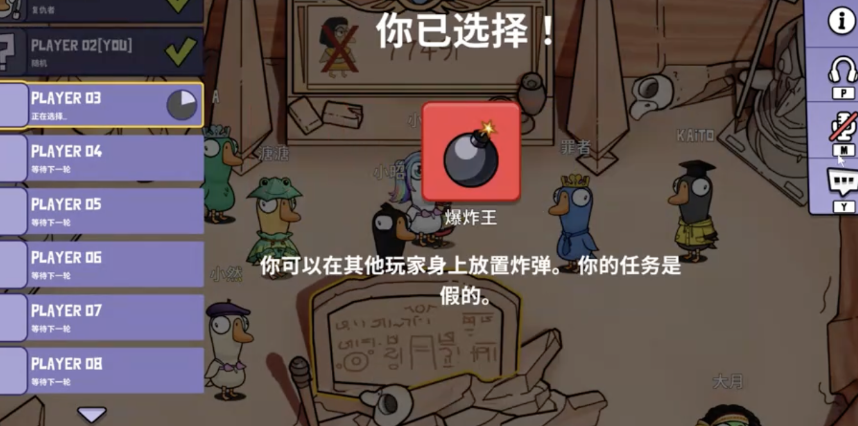 鵝鴨殺steam叫什么名字 鵝鴨殺游戲類型介紹截圖