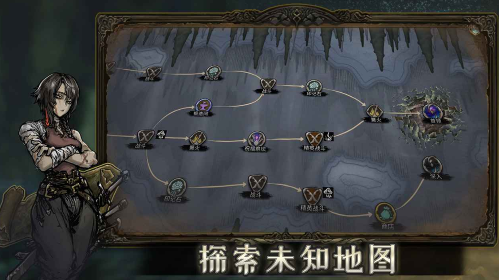 魂墜深境是什么游戲 魂墜深境游戲類(lèi)型截圖