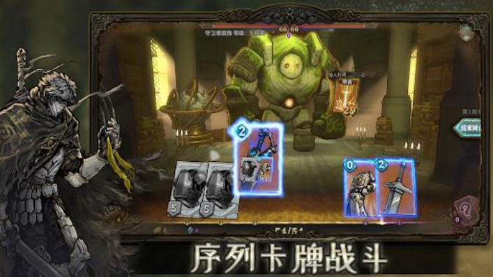 魂墜深境測(cè)試下載