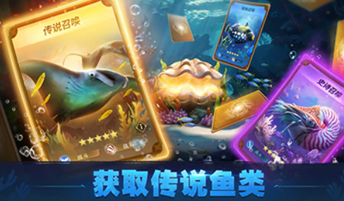 鱗光海域公測時間 鱗光海域什么時候上線截圖