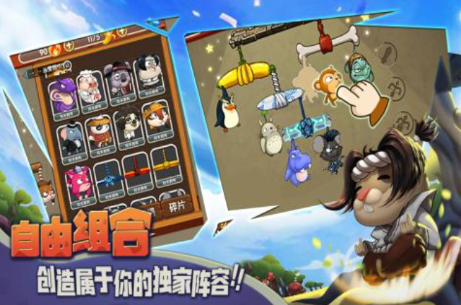 小猴游戲都有哪些