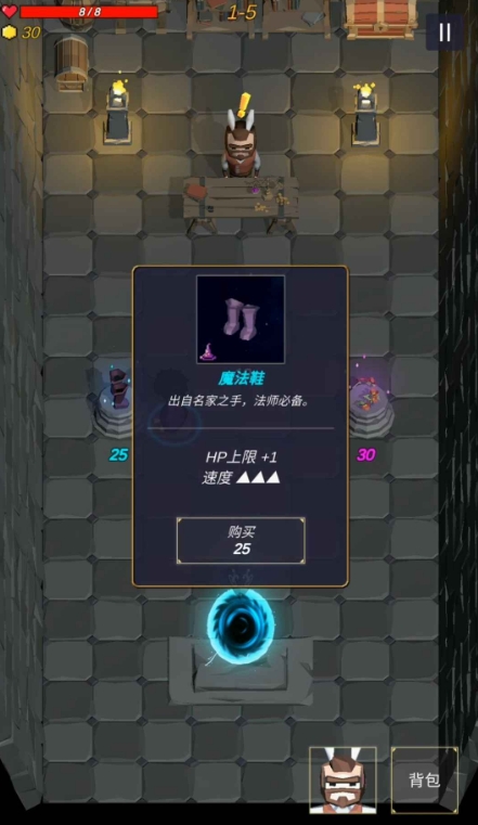 魔法森林大作戰(zhàn)公測時間分享 魔法森林大作戰(zhàn)什么時候上線截圖