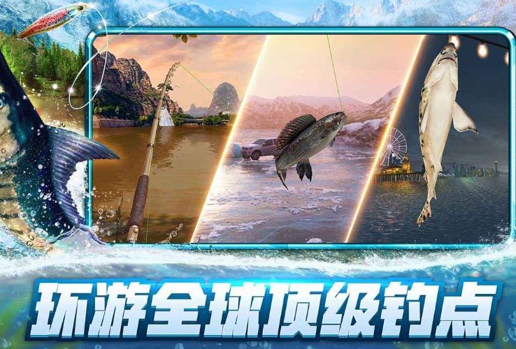 狂熱釣魚下載方式介紹 狂熱釣魚預(yù)約地址截圖