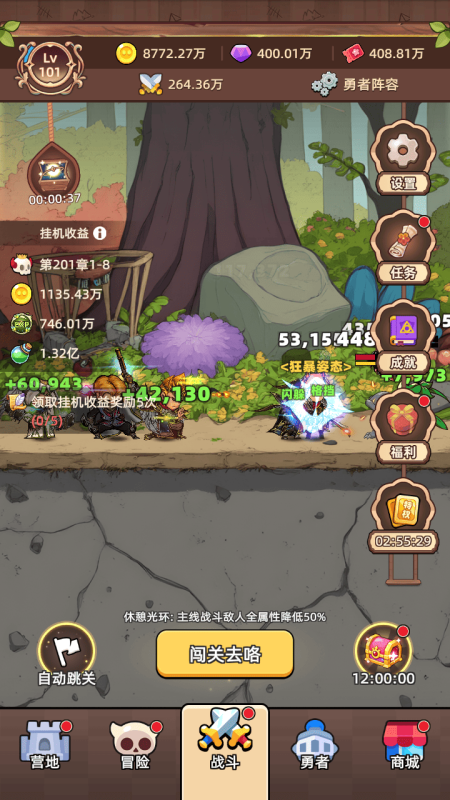 好玩的探險(xiǎn)游戲在哪里