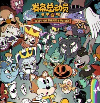 發(fā)條總動(dòng)員手冊(cè)內(nèi)容 發(fā)條總動(dòng)員游戲特色介紹截圖