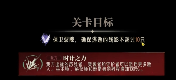 銀與緋時記塔樓通關攻略 銀與緋時記塔樓怎么通關