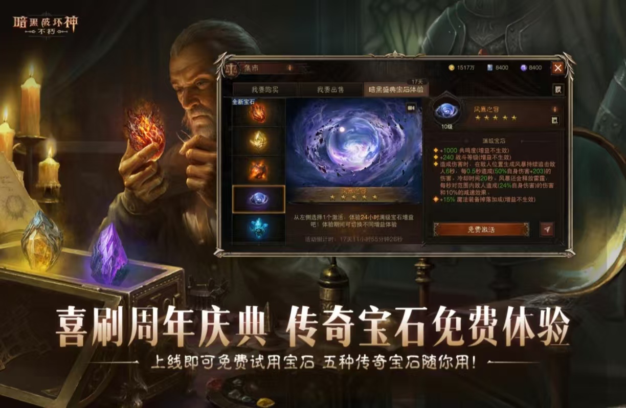 熱門的3d安卓rpg漢化游戲有哪些
