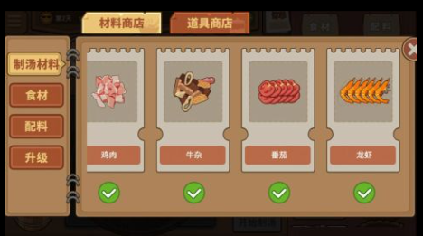 經(jīng)典的美食小當(dāng)家游戲盤點