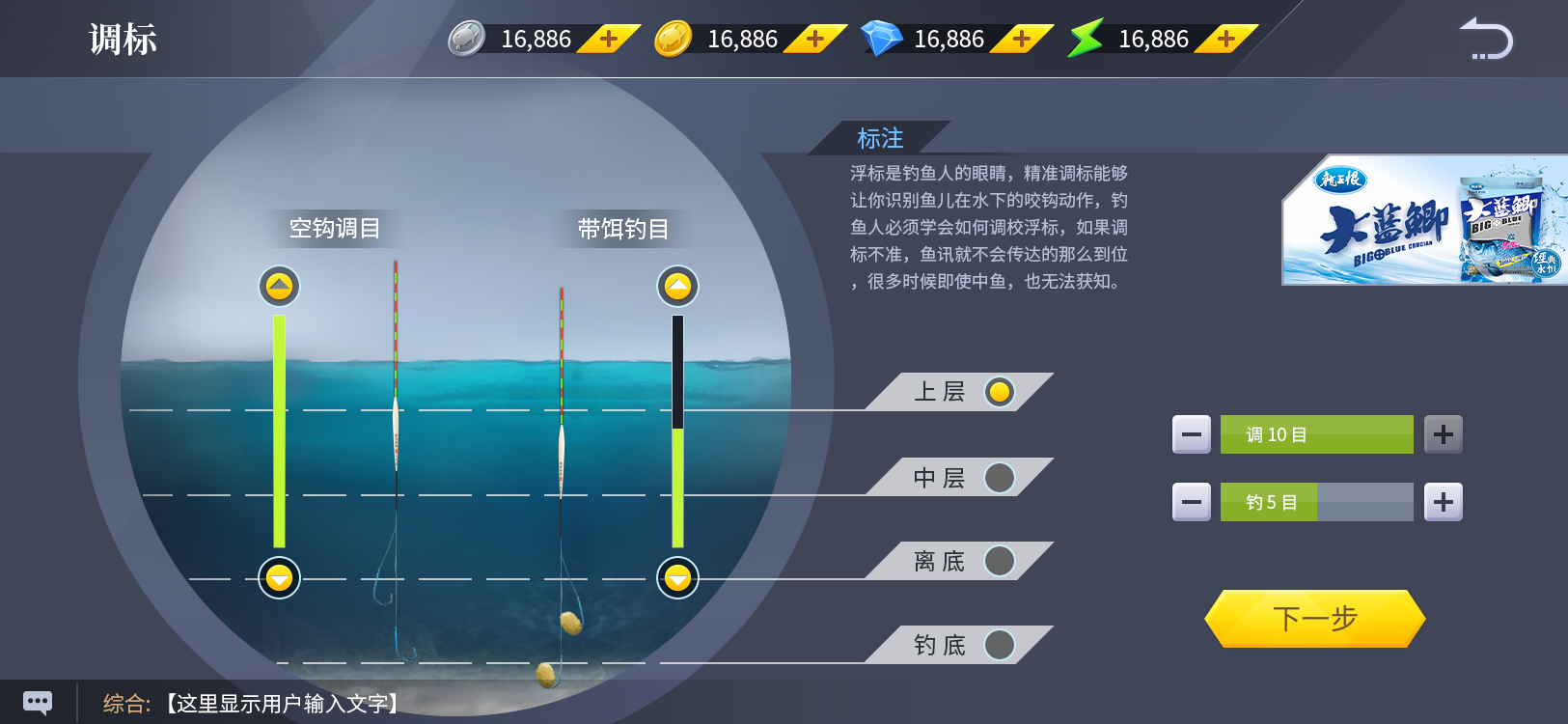 2025有趣的釣魚(yú)游戲真實(shí)版盤點(diǎn)