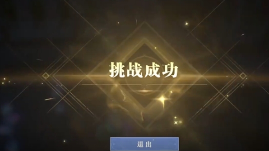 斗羅大陸獵魂世界藍銀秘境怎么過 斗羅大陸獵魂世界藍銀秘境過關(guān)指南截圖
