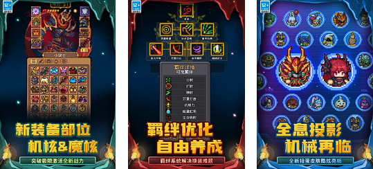 不用微信和qq登錄的游戲大全2025