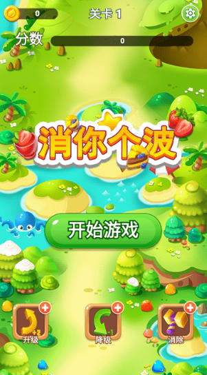 最好玩的小游戲大全