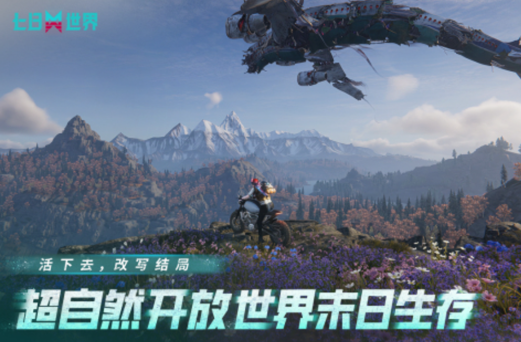 2025經(jīng)典的射擊喪尸手游下載