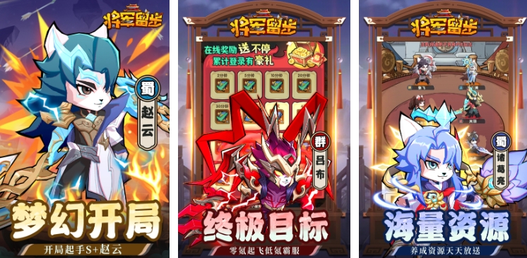 熱門的必玩游戲推薦