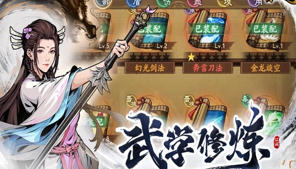 2025年最好玩的手游推薦 好玩的游戲有哪些截圖