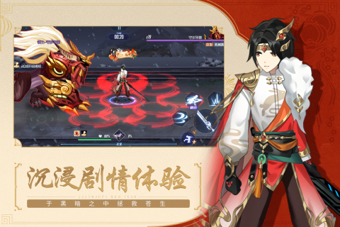 火爆的橫版闖關(guān)rpg游戲排行榜2025 橫版闖關(guān)類rpg手游盤點(diǎn)截圖