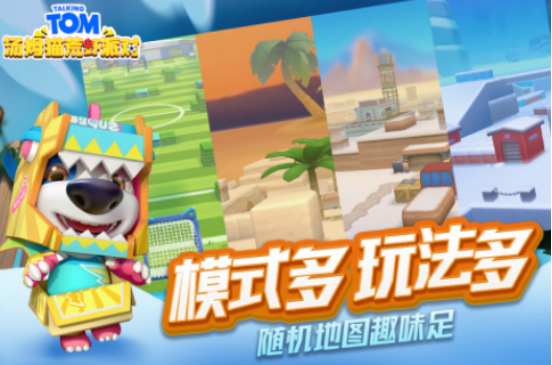 流行的湯姆貓射擊游戲