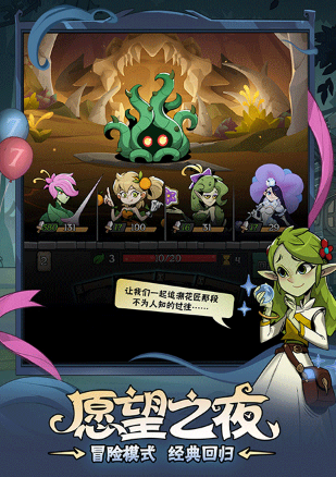耐玩的單機卡牌rpg游戲大全