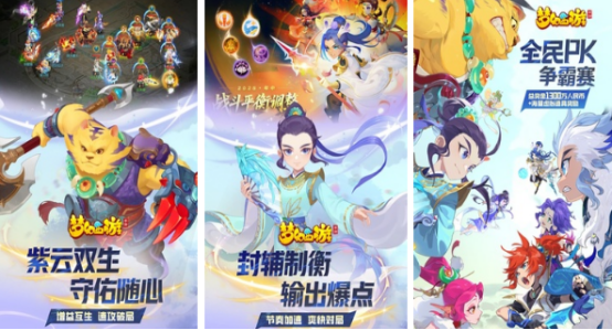 流行的網(wǎng)易回合制游戲有哪些
