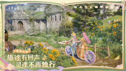 好玩的換裝游戲下載推薦
