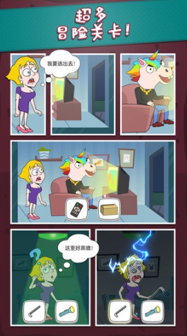 有一款闖關(guān)游戲就為救一個女的叫什么