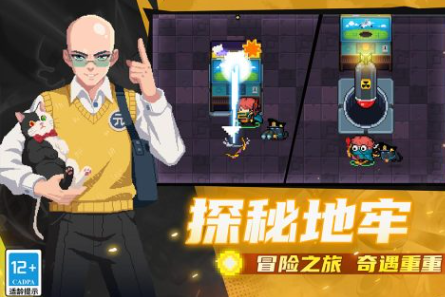 有趣的像素單機游戲分享