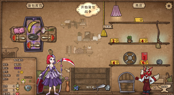 好玩的背包格子合成類游戲推薦