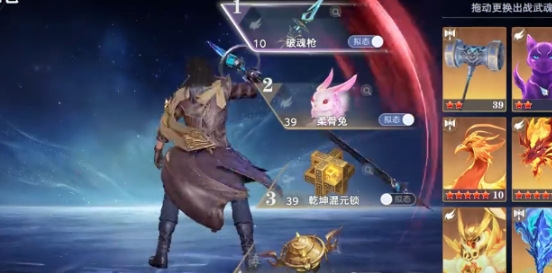 斗羅大陸獵魂世界邪魂師怎么打 斗羅大陸獵魂世界邪魂師打法截圖
