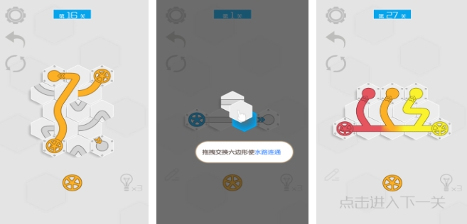 有趣休閑游戲大全