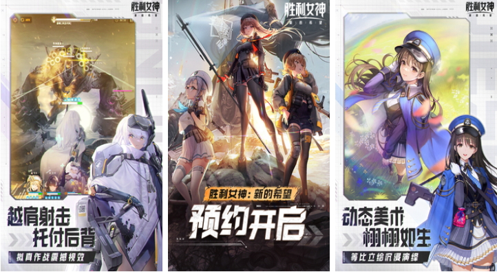 有趣的戰(zhàn)術(shù)射擊手游下載