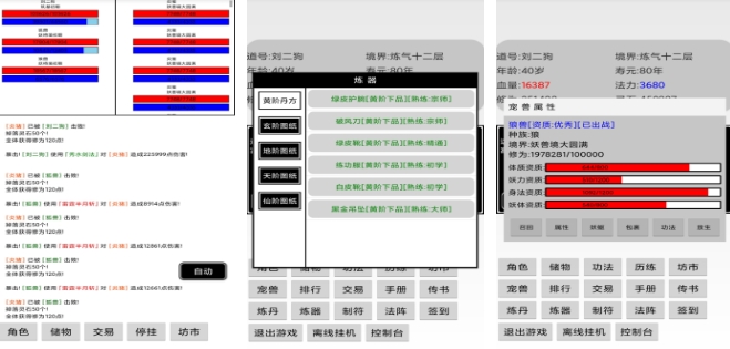 單機(jī)回合制老游戲推薦