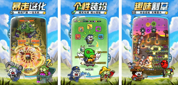 無盡狂潮類似于什么游戲