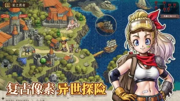 星之旅人好玩嗎 星之旅人玩法介紹