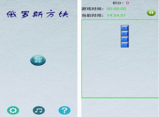 俄羅斯游戲下載分享