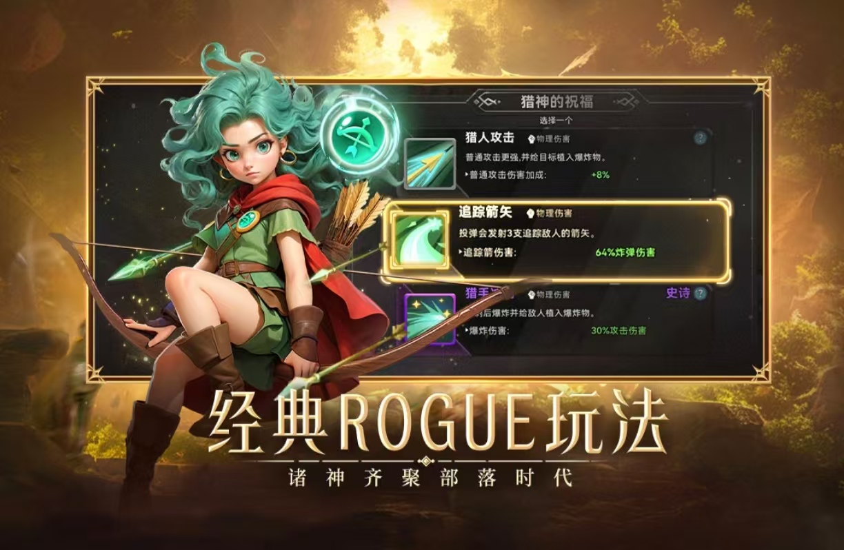經(jīng)典好玩的跑跑游戲都有哪些