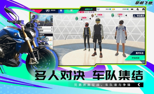 公路摩托游戲排行榜