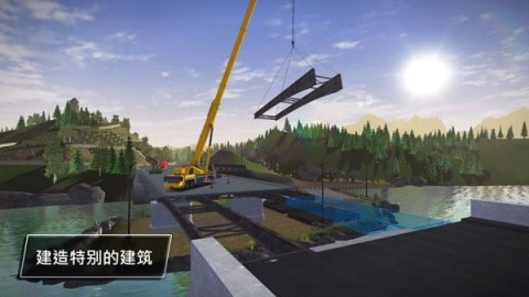 好玩的重型機(jī)械建筑手游下載地址 2025大型機(jī)械建筑類手游推薦截圖