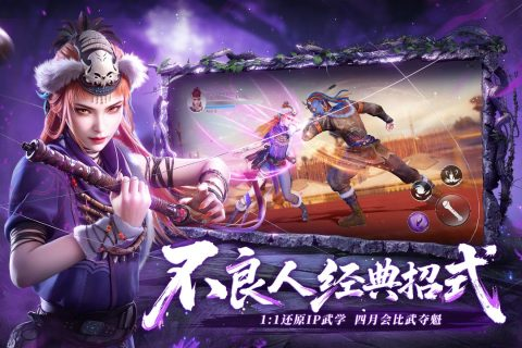 人多的回合手游有哪些2025 經(jīng)典的多人回合制手游大全截圖