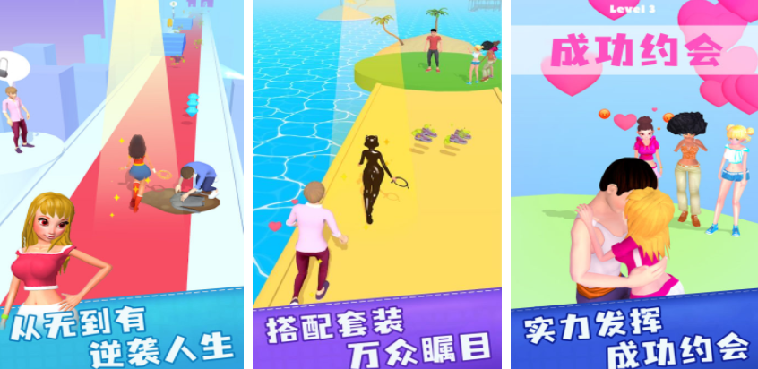 左右選擇闖關(guān)小游戲叫什么 2025耐玩的闖關(guān)游戲合集截圖