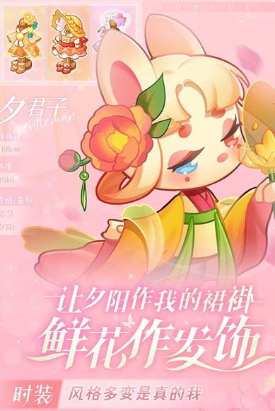 好玩的休閑游戲排行榜2021