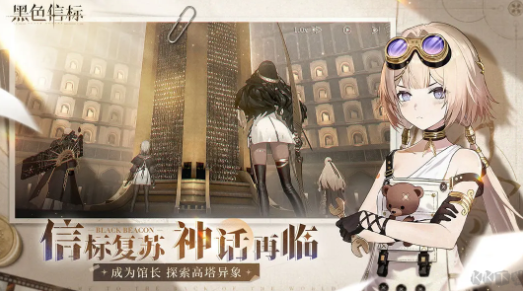 能與舍友組隊(duì)玩的手游推薦