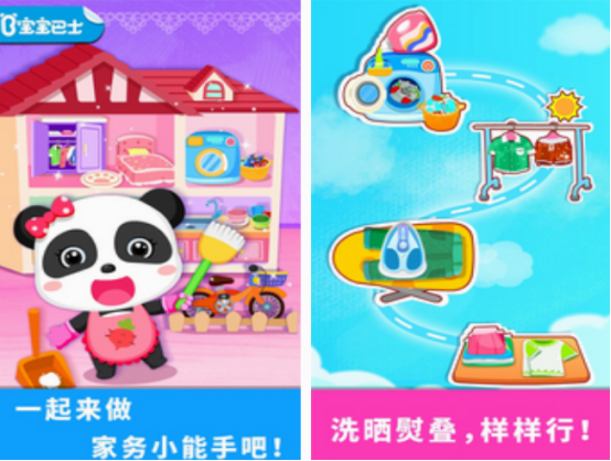 打掃衛(wèi)生游戲大全