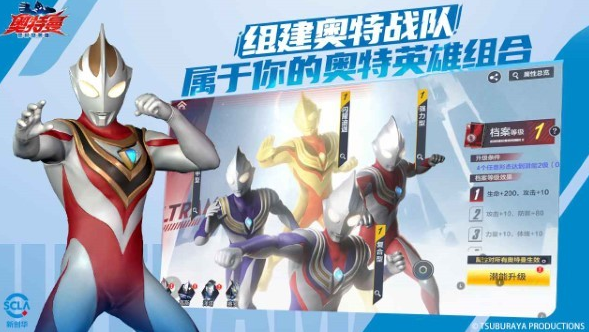 熱門的奧特曼手游最新版本大全