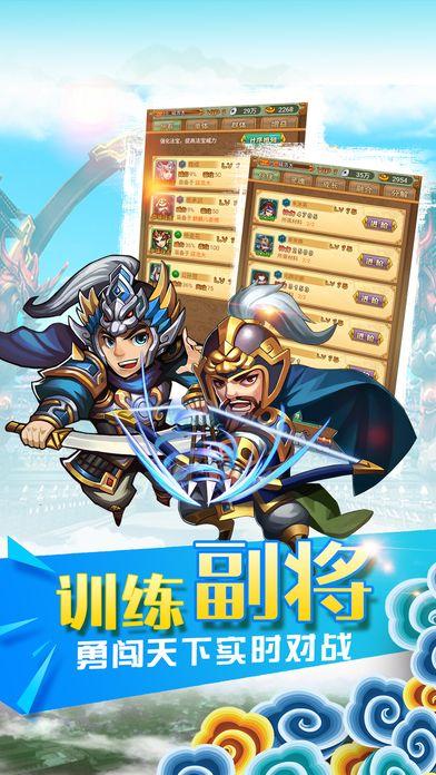 有沒(méi)有水滸三國(guó)游戲下載