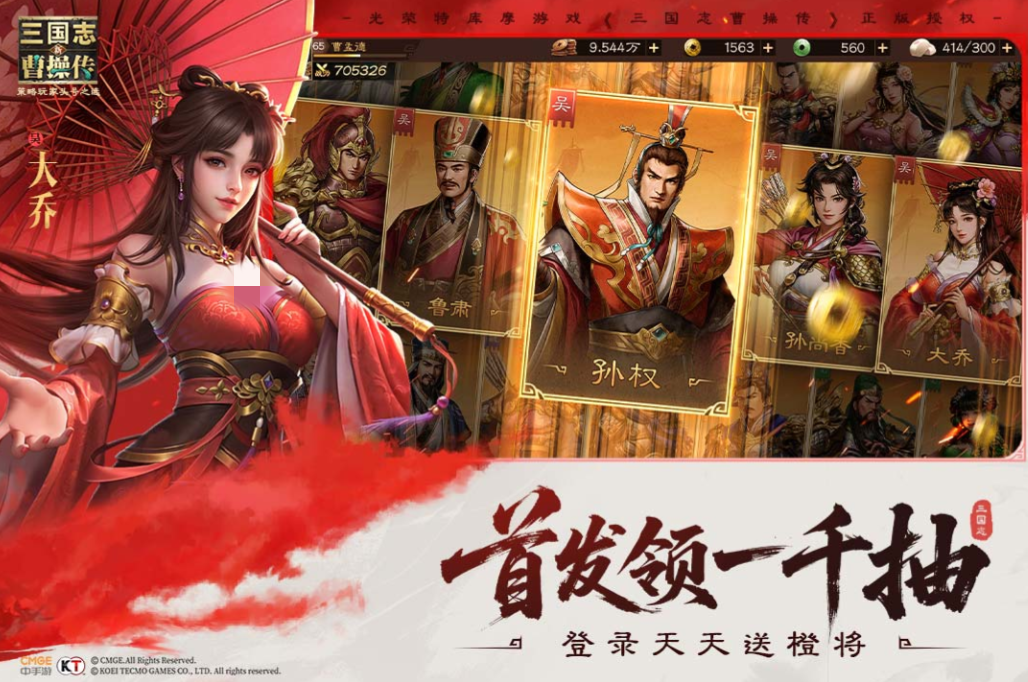 人氣高的戰(zhàn)棋類游戲排行榜