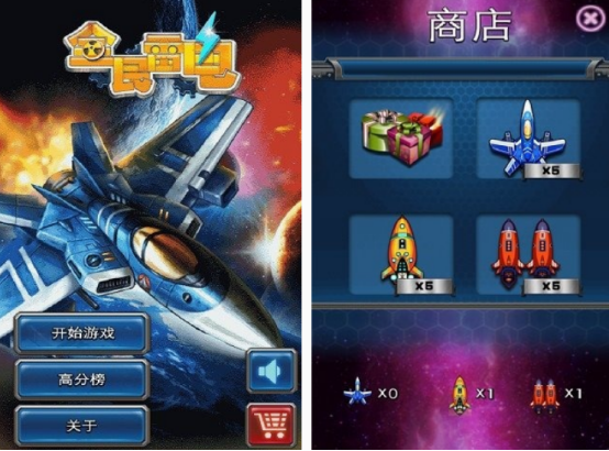 雷電戰(zhàn)機游戲有哪些