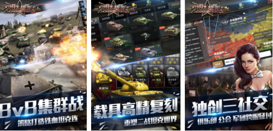 二戰(zhàn)回合制游戲哪里下載